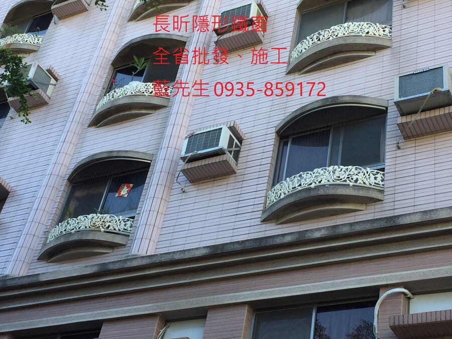 高雄隱形鐵窗 隱形鐵窗高雄 屏東隱形鐵窗 隱形鐵窗屏東 台南隱形鐵窗 隱形鐵窗台南 嘉義隱形鐵窗 隱形鐵窗嘉義 雲林隱形鐵窗 隱形鐵窗雲林 彰化隱形鐵窗 隱形鐵窗彰化 台中隱形鐵窗 隱形鐵窗台中 南投隱形鐵窗 隱形鐵窗南投 桃園隱形鐵窗 隱形鐵窗桃園 新竹隱形鐵窗 隱形鐵窗新竹 苗栗隱形鐵窗 隱形鐵窗苗栗 台北隱形鐵窗 隱形鐵窗台北 新北隱形鐵窗 隱形鐵窗新北 澎湖隱形鐵窗 隱形鐵窗澎湖 金門隱形鐵窗 隱形鐵窗金門 隱形鐵窗 兒童防護窗 兒童防墜窗 防盜窗 防鴿網 防寵物 陽台防護 大樓防護  隱形鐵窗推