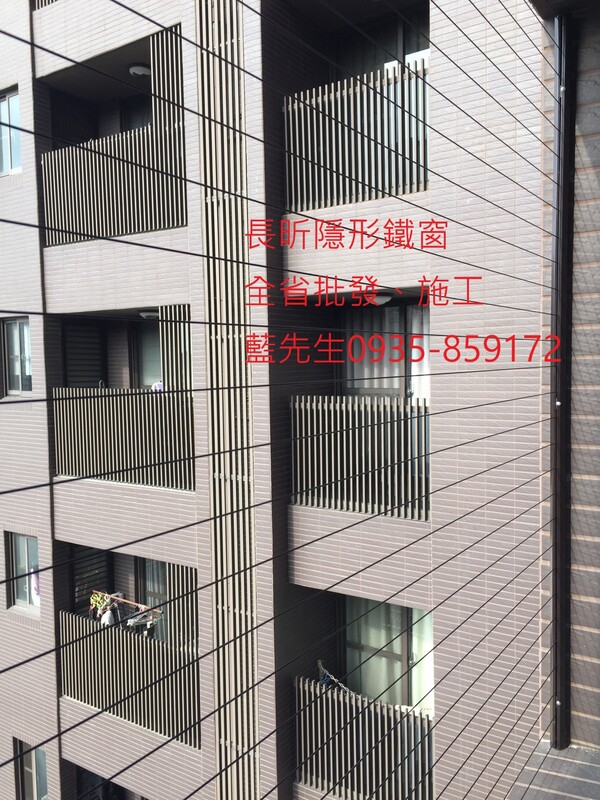 高雄隱形鐵窗 隱形鐵窗高雄 屏東隱形鐵窗 隱形鐵窗屏東 台南隱形鐵窗 隱形鐵窗台南 嘉義隱形鐵窗 隱形鐵窗嘉義 雲林隱形鐵窗 隱形鐵窗雲林 彰化隱形鐵窗 隱形鐵窗彰化 台中隱形鐵窗 隱形鐵窗台中 南投隱形鐵窗 隱形鐵窗南投 桃園隱形鐵窗 隱形鐵窗桃園 新竹隱形鐵窗 隱形鐵窗新竹 苗栗隱形鐵窗 隱形鐵窗苗栗 台北隱形鐵窗 隱形鐵窗台北 新北隱形鐵窗 隱形鐵窗新北 澎湖隱形鐵窗 隱形鐵窗澎湖 金門隱形鐵窗 隱形鐵窗金門 隱形鐵窗 兒童防護窗 兒童防墜窗 防盜窗 防鴿網 防寵物 陽台防護 大樓防護  隱形鐵窗推