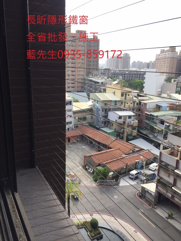 高雄隱形鐵窗 隱形鐵窗高雄 屏東隱形鐵窗 隱形鐵窗屏東 台南隱形鐵窗 隱形鐵窗台南 嘉義隱形鐵窗 隱形鐵窗嘉義 雲林隱形鐵窗 隱形鐵窗雲林 彰化隱形鐵窗 隱形鐵窗彰化 台中隱形鐵窗 隱形鐵窗台中 南投隱形鐵窗 隱形鐵窗南投 桃園隱形鐵窗 隱形鐵窗桃園 新竹隱形鐵窗 隱形鐵窗新竹 苗栗隱形鐵窗 隱形鐵窗苗栗 台北隱形鐵窗 隱形鐵窗台北 新北隱形鐵窗 隱形鐵窗新北 澎湖隱形鐵窗 隱形鐵窗澎湖 金門隱形鐵窗 隱形鐵窗金門 隱形鐵窗 兒童防護窗 兒童防墜窗 防盜窗 防鴿網 防寵物 陽台防護 大樓防護  隱形鐵窗推