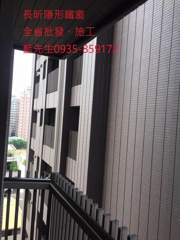 高雄隱形鐵窗 隱形鐵窗高雄 屏東隱形鐵窗 隱形鐵窗屏東 台南隱形鐵窗 隱形鐵窗台南 嘉義隱形鐵窗 隱形鐵窗嘉義 雲林隱形鐵窗 隱形鐵窗雲林 彰化隱形鐵窗 隱形鐵窗彰化 台中隱形鐵窗 隱形鐵窗台中 南投隱形鐵窗 隱形鐵窗南投 桃園隱形鐵窗 隱形鐵窗桃園 新竹隱形鐵窗 隱形鐵窗新竹 苗栗隱形鐵窗 隱形鐵窗苗栗 台北隱形鐵窗 隱形鐵窗台北 新北隱形鐵窗 隱形鐵窗新北 澎湖隱形鐵窗 隱形鐵窗澎湖 金門隱形鐵窗 隱形鐵窗金門 隱形鐵窗 兒童防護窗 兒童防墜窗 防盜窗 防鴿網 防寵物 陽台防護 大樓防護  隱形鐵窗推