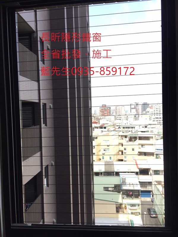 高雄隱形鐵窗 隱形鐵窗高雄 屏東隱形鐵窗 隱形鐵窗屏東 台南隱形鐵窗 隱形鐵窗台南 嘉義隱形鐵窗 隱形鐵窗嘉義 雲林隱形鐵窗 隱形鐵窗雲林 彰化隱形鐵窗 隱形鐵窗彰化 台中隱形鐵窗 隱形鐵窗台中 南投隱形鐵窗 隱形鐵窗南投 桃園隱形鐵窗 隱形鐵窗桃園 新竹隱形鐵窗 隱形鐵窗新竹 苗栗隱形鐵窗 隱形鐵窗苗栗 台北隱形鐵窗 隱形鐵窗台北 新北隱形鐵窗 隱形鐵窗新北 澎湖隱形鐵窗 隱形鐵窗澎湖 金門隱形鐵窗 隱形鐵窗金門 隱形鐵窗 兒童防護窗 兒童防墜窗 防盜窗 防鴿網 防寵物 陽台防護 大樓防護  隱形鐵窗推