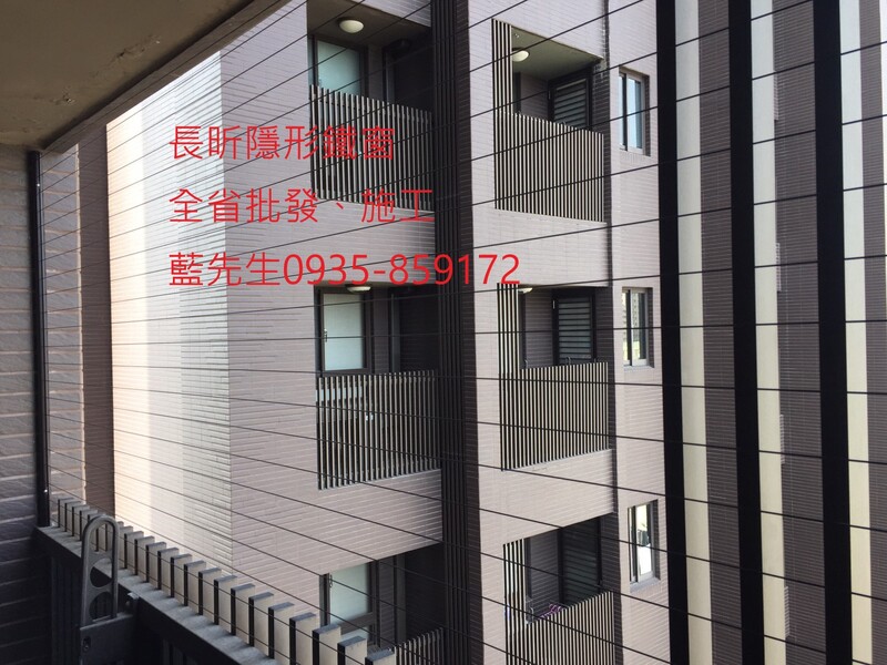 高雄隱形鐵窗 隱形鐵窗高雄 屏東隱形鐵窗 隱形鐵窗屏東 台南隱形鐵窗 隱形鐵窗台南 嘉義隱形鐵窗 隱形鐵窗嘉義 雲林隱形鐵窗 隱形鐵窗雲林 彰化隱形鐵窗 隱形鐵窗彰化 台中隱形鐵窗 隱形鐵窗台中 南投隱形鐵窗 隱形鐵窗南投 桃園隱形鐵窗 隱形鐵窗桃園 新竹隱形鐵窗 隱形鐵窗新竹 苗栗隱形鐵窗 隱形鐵窗苗栗 台北隱形鐵窗 隱形鐵窗台北 新北隱形鐵窗 隱形鐵窗新北 澎湖隱形鐵窗 隱形鐵窗澎湖 金門隱形鐵窗 隱形鐵窗金門 隱形鐵窗 兒童防護窗 兒童防墜窗 防盜窗 防鴿網 防寵物 陽台防護 大樓防護  隱形鐵窗推