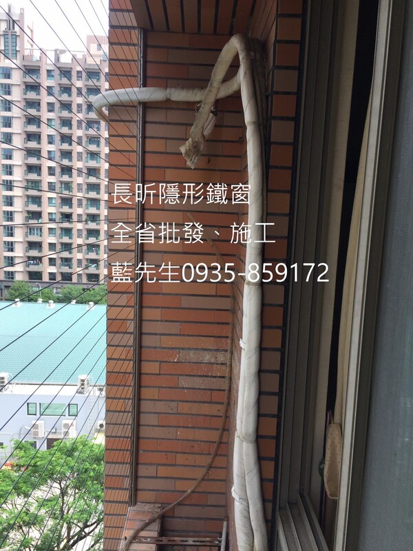 高雄隱形鐵窗 隱形鐵窗高雄 屏東隱形鐵窗 隱形鐵窗屏東 台南隱形鐵窗 隱形鐵窗台南 嘉義隱形鐵窗 隱形鐵窗嘉義 雲林隱形鐵窗 隱形鐵窗雲林 彰化隱形鐵窗 隱形鐵窗彰化 台中隱形鐵窗 隱形鐵窗台中 南投隱形鐵窗 隱形鐵窗南投 桃園隱形鐵窗 隱形鐵窗桃園 新竹隱形鐵窗 隱形鐵窗新竹 苗栗隱形鐵窗 隱形鐵窗苗栗 台北隱形鐵窗 隱形鐵窗台北 新北隱形鐵窗 隱形鐵窗新北 澎湖隱形鐵窗 隱形鐵窗澎湖 金門隱形鐵窗 隱形鐵窗金門 隱形鐵窗 兒童防護窗 兒童防墜窗 防盜窗 防鴿網 防寵物 陽台防護 大樓防護  隱形鐵窗推