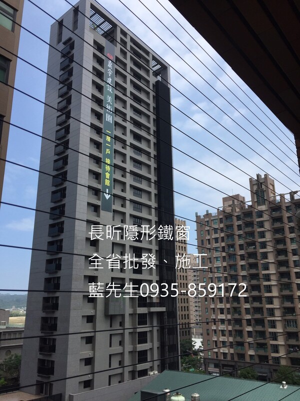 高雄隱形鐵窗 隱形鐵窗高雄 屏東隱形鐵窗 隱形鐵窗屏東 台南隱形鐵窗 隱形鐵窗台南 嘉義隱形鐵窗 隱形鐵窗嘉義 雲林隱形鐵窗 隱形鐵窗雲林 彰化隱形鐵窗 隱形鐵窗彰化 台中隱形鐵窗 隱形鐵窗台中 南投隱形鐵窗 隱形鐵窗南投 桃園隱形鐵窗 隱形鐵窗桃園 新竹隱形鐵窗 隱形鐵窗新竹 苗栗隱形鐵窗 隱形鐵窗苗栗 台北隱形鐵窗 隱形鐵窗台北 新北隱形鐵窗 隱形鐵窗新北 澎湖隱形鐵窗 隱形鐵窗澎湖 金門隱形鐵窗 隱形鐵窗金門 隱形鐵窗 兒童防護窗 兒童防墜窗 防盜窗 防鴿網 防寵物 陽台防護 大樓防護  隱形鐵窗推