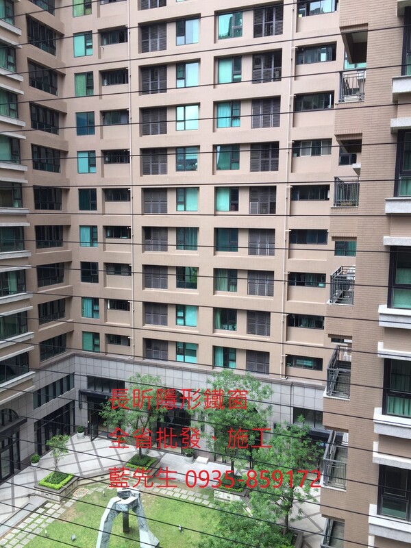 高雄隱形鐵窗 隱形鐵窗高雄 屏東隱形鐵窗 隱形鐵窗屏東 台南隱形鐵窗 隱形鐵窗台南 嘉義隱形鐵窗 隱形鐵窗嘉義 雲林隱形鐵窗 隱形鐵窗雲林 彰化隱形鐵窗 隱形鐵窗彰化 台中隱形鐵窗 隱形鐵窗台中 南投隱形鐵窗 隱形鐵窗南投 桃園隱形鐵窗 隱形鐵窗桃園 新竹隱形鐵窗 隱形鐵窗新竹 苗栗隱形鐵窗 隱形鐵窗苗栗 台北隱形鐵窗 隱形鐵窗台北 新北隱形鐵窗 隱形鐵窗新北 澎湖隱形鐵窗 隱形鐵窗澎湖 金門隱形鐵窗 隱形鐵窗金門 隱形鐵窗 兒童防護窗 兒童防墜窗 防盜窗 防鴿網 防寵物 陽台防護 大樓防護  隱形鐵窗推