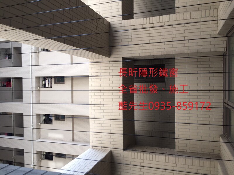 高雄隱形鐵窗 隱形鐵窗高雄 屏東隱形鐵窗 隱形鐵窗屏東 台南隱形鐵窗 隱形鐵窗台南 嘉義隱形鐵窗 隱形鐵窗嘉義 雲林隱形鐵窗 隱形鐵窗雲林 彰化隱形鐵窗 隱形鐵窗彰化 台中隱形鐵窗 隱形鐵窗台中 南投隱形鐵窗 隱形鐵窗南投 桃園隱形鐵窗 隱形鐵窗桃園 新竹隱形鐵窗 隱形鐵窗新竹 苗栗隱形鐵窗 隱形鐵窗苗栗 台北隱形鐵窗 隱形鐵窗台北 新北隱形鐵窗 隱形鐵窗新北 澎湖隱形鐵窗 隱形鐵窗澎湖 金門隱形鐵窗 隱形鐵窗金門 隱形鐵窗 兒童防護窗 兒童防墜窗 防盜窗 防鴿網 防寵物 陽台防護 大樓防護  隱形鐵窗推