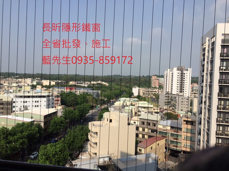 高雄隱形鐵窗 隱形鐵窗高雄 屏東隱形鐵窗 隱形鐵窗屏東 台南隱形鐵窗 隱形鐵窗台南 嘉義隱形鐵窗 隱形鐵窗嘉義 雲林隱形鐵窗 隱形鐵窗雲林 彰化隱形鐵窗 隱形鐵窗彰化 台中隱形鐵窗 隱形鐵窗台中 南投隱形鐵窗 隱形鐵窗南投 桃園隱形鐵窗 隱形鐵窗桃園 新竹隱形鐵窗 隱形鐵窗新竹 苗栗隱形鐵窗 隱形鐵窗苗栗 台北隱形鐵窗 隱形鐵窗台北 新北隱形鐵窗 隱形鐵窗新北 澎湖隱形鐵窗 隱形鐵窗澎湖 金門隱形鐵窗 隱形鐵窗金門 隱形鐵窗 兒童防護窗 兒童防墜窗 防盜窗 防鴿網 防寵物 陽台防護 大樓防護  隱形鐵窗推