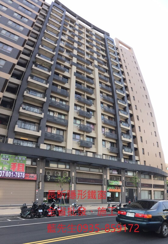 高雄隱形鐵窗 隱形鐵窗高雄 屏東隱形鐵窗 隱形鐵窗屏東 台南隱形鐵窗 隱形鐵窗台南 嘉義隱形鐵窗 隱形鐵窗嘉義 雲林隱形鐵窗 隱形鐵窗雲林 彰化隱形鐵窗 隱形鐵窗彰化 台中隱形鐵窗 隱形鐵窗台中 南投隱形鐵窗 隱形鐵窗南投 桃園隱形鐵窗 隱形鐵窗桃園 新竹隱形鐵窗 隱形鐵窗新竹 苗栗隱形鐵窗 隱形鐵窗苗栗 台北隱形鐵窗 隱形鐵窗台北 新北隱形鐵窗 隱形鐵窗新北 澎湖隱形鐵窗 隱形鐵窗澎湖 金門隱形鐵窗 隱形鐵窗金門 隱形鐵窗 兒童防護窗 兒童防墜窗 防盜窗 防鴿網 防寵物 陽台防護 大樓防護  隱形鐵窗推