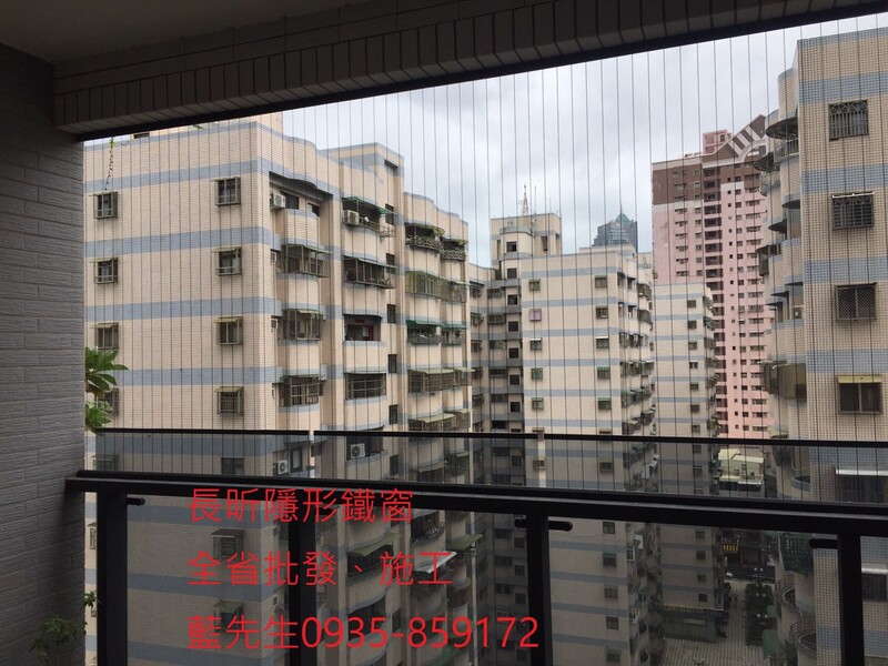 高雄隱形鐵窗 隱形鐵窗高雄 屏東隱形鐵窗 隱形鐵窗屏東 台南隱形鐵窗 隱形鐵窗台南 嘉義隱形鐵窗 隱形鐵窗嘉義 雲林隱形鐵窗 隱形鐵窗雲林 彰化隱形鐵窗 隱形鐵窗彰化 台中隱形鐵窗 隱形鐵窗台中 南投隱形鐵窗 隱形鐵窗南投 桃園隱形鐵窗 隱形鐵窗桃園 新竹隱形鐵窗 隱形鐵窗新竹 苗栗隱形鐵窗 隱形鐵窗苗栗 台北隱形鐵窗 隱形鐵窗台北 新北隱形鐵窗 隱形鐵窗新北 澎湖隱形鐵窗 隱形鐵窗澎湖 金門隱形鐵窗 隱形鐵窗金門 隱形鐵窗 兒童防護窗 兒童防墜窗 防盜窗 防鴿網 防寵物 陽台防護 大樓防護  隱形鐵窗推