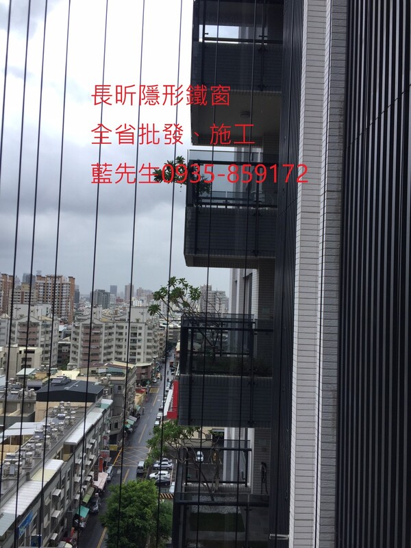 高雄隱形鐵窗 隱形鐵窗高雄 屏東隱形鐵窗 隱形鐵窗屏東 台南隱形鐵窗 隱形鐵窗台南 嘉義隱形鐵窗 隱形鐵窗嘉義 雲林隱形鐵窗 隱形鐵窗雲林 彰化隱形鐵窗 隱形鐵窗彰化 台中隱形鐵窗 隱形鐵窗台中 南投隱形鐵窗 隱形鐵窗南投 桃園隱形鐵窗 隱形鐵窗桃園 新竹隱形鐵窗 隱形鐵窗新竹 苗栗隱形鐵窗 隱形鐵窗苗栗 台北隱形鐵窗 隱形鐵窗台北 新北隱形鐵窗 隱形鐵窗新北 澎湖隱形鐵窗 隱形鐵窗澎湖 金門隱形鐵窗 隱形鐵窗金門 隱形鐵窗 兒童防護窗 兒童防墜窗 防盜窗 防鴿網 防寵物 陽台防護 大樓防護  隱形鐵窗推