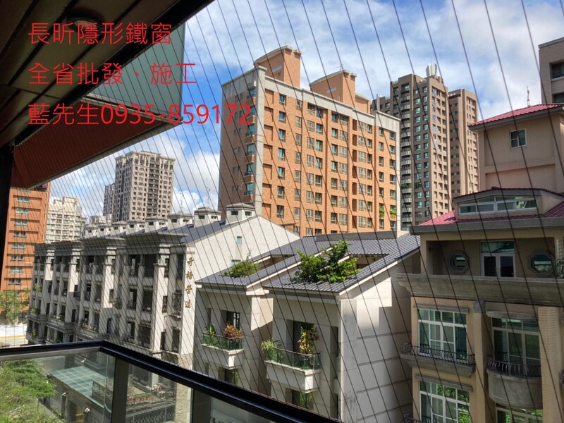 高雄隱形鐵窗 隱形鐵窗高雄 屏東隱形鐵窗 隱形鐵窗屏東 台南隱形鐵窗 隱形鐵窗台南 嘉義隱形鐵窗 隱形鐵窗嘉義 雲林隱形鐵窗 隱形鐵窗雲林 彰化隱形鐵窗 隱形鐵窗彰化 台中隱形鐵窗 隱形鐵窗台中 南投隱形鐵窗 隱形鐵窗南投 桃園隱形鐵窗 隱形鐵窗桃園 新竹隱形鐵窗 隱形鐵窗新竹 苗栗隱形鐵窗 隱形鐵窗苗栗 台北隱形鐵窗 隱形鐵窗台北 新北隱形鐵窗 隱形鐵窗新北 澎湖隱形鐵窗 隱形鐵窗澎湖 金門隱形鐵窗 隱形鐵窗金門 隱形鐵窗 兒童防護窗 兒童防墜窗 防盜窗 防鴿網 防寵物 陽台防護 大樓防護  隱形鐵窗推