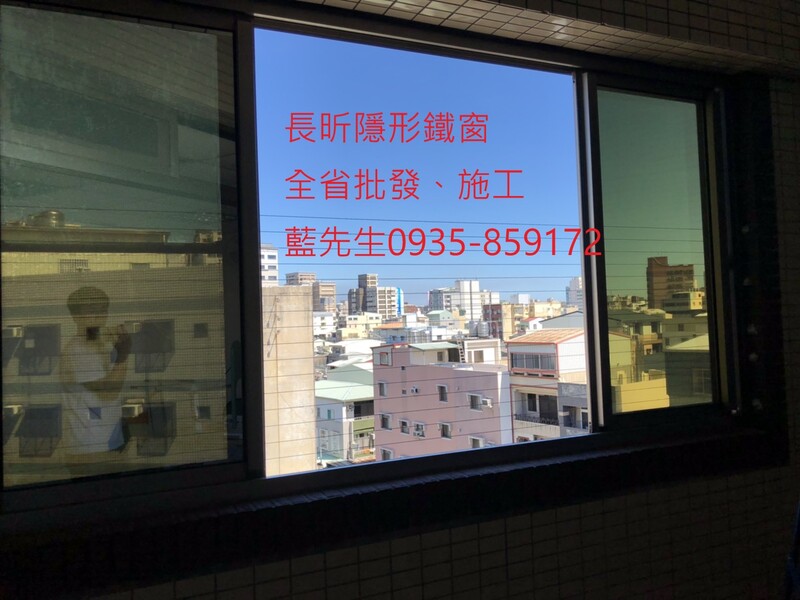 高雄隱形鐵窗 隱形鐵窗高雄 屏東隱形鐵窗 隱形鐵窗屏東 台南隱形鐵窗 隱形鐵窗台南 嘉義隱形鐵窗 隱形鐵窗嘉義 雲林隱形鐵窗 隱形鐵窗雲林 彰化隱形鐵窗 隱形鐵窗彰化 台中隱形鐵窗 隱形鐵窗台中 南投隱形鐵窗 隱形鐵窗南投 桃園隱形鐵窗 隱形鐵窗桃園 新竹隱形鐵窗 隱形鐵窗新竹 苗栗隱形鐵窗 隱形鐵窗苗栗 台北隱形鐵窗 隱形鐵窗台北 新北隱形鐵窗 隱形鐵窗新北 澎湖隱形鐵窗 隱形鐵窗澎湖 金門隱形鐵窗 隱形鐵窗金門 隱形鐵窗 兒童防護窗 兒童防墜窗 防盜窗 防鴿網 防寵物 陽台防護 大樓防護  隱形鐵窗推