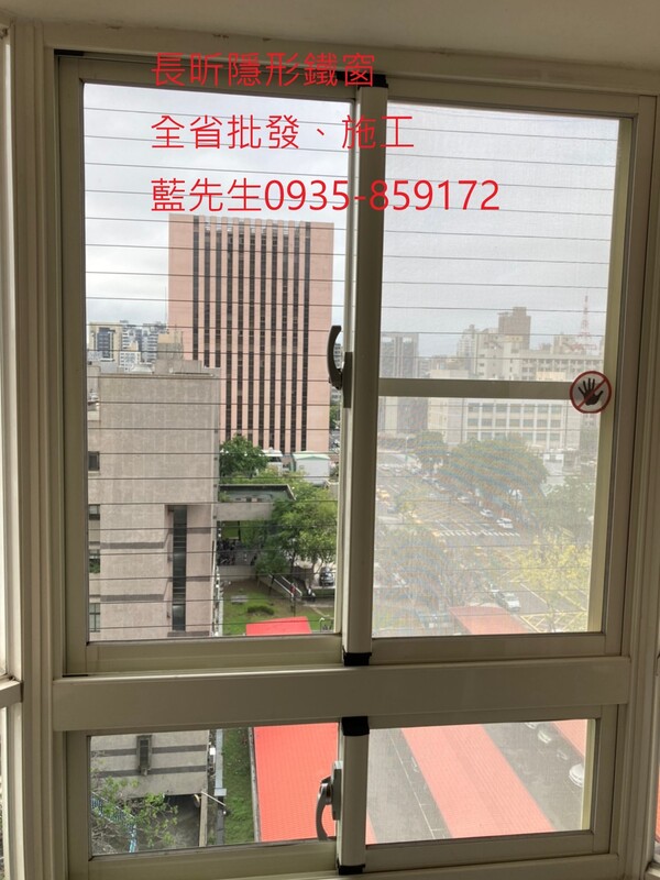 高雄隱形鐵窗 隱形鐵窗高雄 屏東隱形鐵窗 隱形鐵窗屏東 台南隱形鐵窗 隱形鐵窗台南 嘉義隱形鐵窗 隱形鐵窗嘉義 雲林隱形鐵窗 隱形鐵窗雲林 彰化隱形鐵窗 隱形鐵窗彰化 台中隱形鐵窗 隱形鐵窗台中 南投隱形鐵窗 隱形鐵窗南投 桃園隱形鐵窗 隱形鐵窗桃園 新竹隱形鐵窗 隱形鐵窗新竹 苗栗隱形鐵窗 隱形鐵窗苗栗 台北隱形鐵窗 隱形鐵窗台北 新北隱形鐵窗 隱形鐵窗新北 澎湖隱形鐵窗 隱形鐵窗澎湖 金門隱形鐵窗 隱形鐵窗金門 隱形鐵窗 兒童防護窗 兒童防墜窗 防盜窗 防鴿網 防寵物 陽台防護 大樓防護  隱形鐵窗推