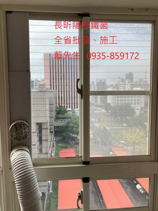 高雄隱形鐵窗 隱形鐵窗高雄 屏東隱形鐵窗 隱形鐵窗屏東 台南隱形鐵窗 隱形鐵窗台南 嘉義隱形鐵窗 隱形鐵窗嘉義 雲林隱形鐵窗 隱形鐵窗雲林 彰化隱形鐵窗 隱形鐵窗彰化 台中隱形鐵窗 隱形鐵窗台中 南投隱形鐵窗 隱形鐵窗南投 桃園隱形鐵窗 隱形鐵窗桃園 新竹隱形鐵窗 隱形鐵窗新竹 苗栗隱形鐵窗 隱形鐵窗苗栗 台北隱形鐵窗 隱形鐵窗台北 新北隱形鐵窗 隱形鐵窗新北 澎湖隱形鐵窗 隱形鐵窗澎湖 金門隱形鐵窗 隱形鐵窗金門 隱形鐵窗 兒童防護窗 兒童防墜窗 防盜窗 防鴿網 防寵物 陽台防護 大樓防護  隱形鐵窗推