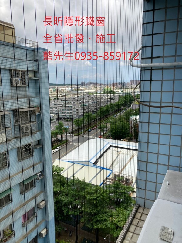 高雄隱形鐵窗 隱形鐵窗高雄 屏東隱形鐵窗 隱形鐵窗屏東 台南隱形鐵窗 隱形鐵窗台南 嘉義隱形鐵窗 隱形鐵窗嘉義 雲林隱形鐵窗 隱形鐵窗雲林 彰化隱形鐵窗 隱形鐵窗彰化 台中隱形鐵窗 隱形鐵窗台中 南投隱形鐵窗 隱形鐵窗南投 桃園隱形鐵窗 隱形鐵窗桃園 新竹隱形鐵窗 隱形鐵窗新竹 苗栗隱形鐵窗 隱形鐵窗苗栗 台北隱形鐵窗 隱形鐵窗台北 新北隱形鐵窗 隱形鐵窗新北 澎湖隱形鐵窗 隱形鐵窗澎湖 金門隱形鐵窗 隱形鐵窗金門 隱形鐵窗 兒童防護窗 兒童防墜窗 防盜窗 防鴿網 防寵物 陽台防護 大樓防護  隱形鐵窗推