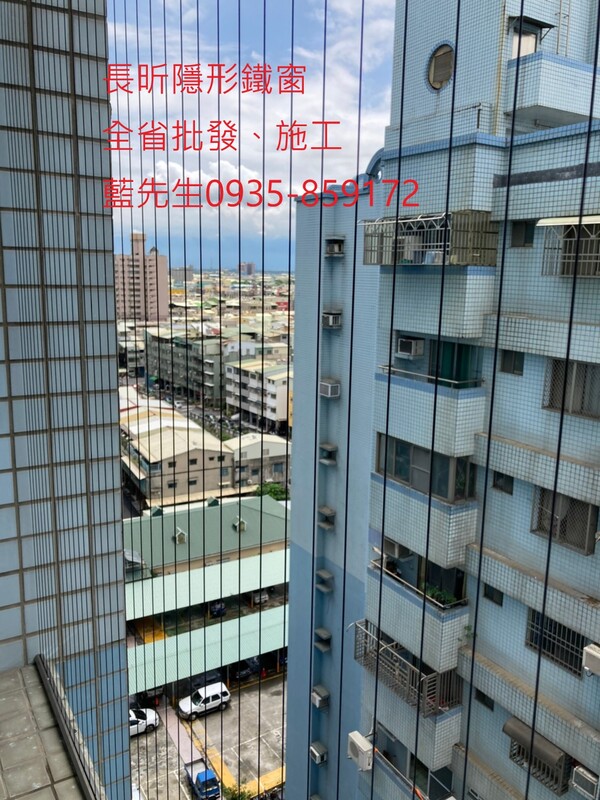 高雄隱形鐵窗 隱形鐵窗高雄 屏東隱形鐵窗 隱形鐵窗屏東 台南隱形鐵窗 隱形鐵窗台南 嘉義隱形鐵窗 隱形鐵窗嘉義 雲林隱形鐵窗 隱形鐵窗雲林 彰化隱形鐵窗 隱形鐵窗彰化 台中隱形鐵窗 隱形鐵窗台中 南投隱形鐵窗 隱形鐵窗南投 桃園隱形鐵窗 隱形鐵窗桃園 新竹隱形鐵窗 隱形鐵窗新竹 苗栗隱形鐵窗 隱形鐵窗苗栗 台北隱形鐵窗 隱形鐵窗台北 新北隱形鐵窗 隱形鐵窗新北 澎湖隱形鐵窗 隱形鐵窗澎湖 金門隱形鐵窗 隱形鐵窗金門 隱形鐵窗 兒童防護窗 兒童防墜窗 防盜窗 防鴿網 防寵物 陽台防護 大樓防護  隱形鐵窗推
