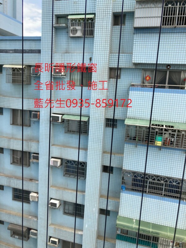 高雄隱形鐵窗 隱形鐵窗高雄 屏東隱形鐵窗 隱形鐵窗屏東 台南隱形鐵窗 隱形鐵窗台南 嘉義隱形鐵窗 隱形鐵窗嘉義 雲林隱形鐵窗 隱形鐵窗雲林 彰化隱形鐵窗 隱形鐵窗彰化 台中隱形鐵窗 隱形鐵窗台中 南投隱形鐵窗 隱形鐵窗南投 桃園隱形鐵窗 隱形鐵窗桃園 新竹隱形鐵窗 隱形鐵窗新竹 苗栗隱形鐵窗 隱形鐵窗苗栗 台北隱形鐵窗 隱形鐵窗台北 新北隱形鐵窗 隱形鐵窗新北 澎湖隱形鐵窗 隱形鐵窗澎湖 金門隱形鐵窗 隱形鐵窗金門 隱形鐵窗 兒童防護窗 兒童防墜窗 防盜窗 防鴿網 防寵物 陽台防護 大樓防護  隱形鐵窗推