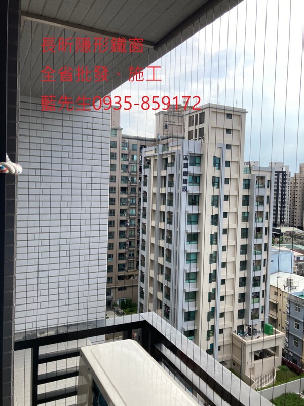 高雄隱形鐵窗 隱形鐵窗高雄 屏東隱形鐵窗 隱形鐵窗屏東 台南隱形鐵窗 隱形鐵窗台南 嘉義隱形鐵窗 隱形鐵窗嘉義 雲林隱形鐵窗 隱形鐵窗雲林 彰化隱形鐵窗 隱形鐵窗彰化 台中隱形鐵窗 隱形鐵窗台中 南投隱形鐵窗 隱形鐵窗南投 桃園隱形鐵窗 隱形鐵窗桃園 新竹隱形鐵窗 隱形鐵窗新竹 苗栗隱形鐵窗 隱形鐵窗苗栗 台北隱形鐵窗 隱形鐵窗台北 新北隱形鐵窗 隱形鐵窗新北 澎湖隱形鐵窗 隱形鐵窗澎湖 金門隱形鐵窗 隱形鐵窗金門 隱形鐵窗 兒童防護窗 兒童防墜窗 防盜窗 防鴿網 防寵物 陽台防護 大樓防護  隱形鐵窗推