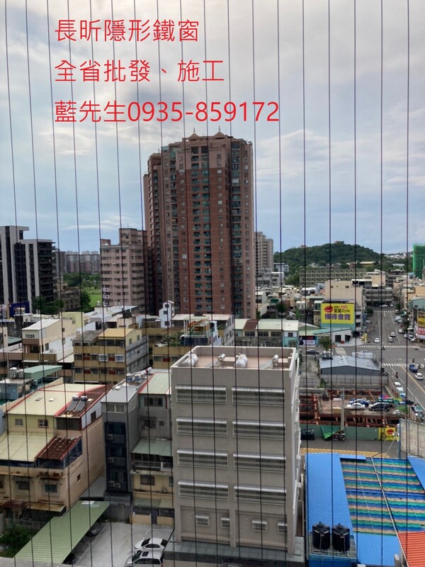 高雄隱形鐵窗 隱形鐵窗高雄 屏東隱形鐵窗 隱形鐵窗屏東 台南隱形鐵窗 隱形鐵窗台南 嘉義隱形鐵窗 隱形鐵窗嘉義 雲林隱形鐵窗 隱形鐵窗雲林 彰化隱形鐵窗 隱形鐵窗彰化 台中隱形鐵窗 隱形鐵窗台中 南投隱形鐵窗 隱形鐵窗南投 桃園隱形鐵窗 隱形鐵窗桃園 新竹隱形鐵窗 隱形鐵窗新竹 苗栗隱形鐵窗 隱形鐵窗苗栗 台北隱形鐵窗 隱形鐵窗台北 新北隱形鐵窗 隱形鐵窗新北 澎湖隱形鐵窗 隱形鐵窗澎湖 金門隱形鐵窗 隱形鐵窗金門 隱形鐵窗 兒童防護窗 兒童防墜窗 防盜窗 防鴿網 防寵物 陽台防護 大樓防護  隱形鐵窗推