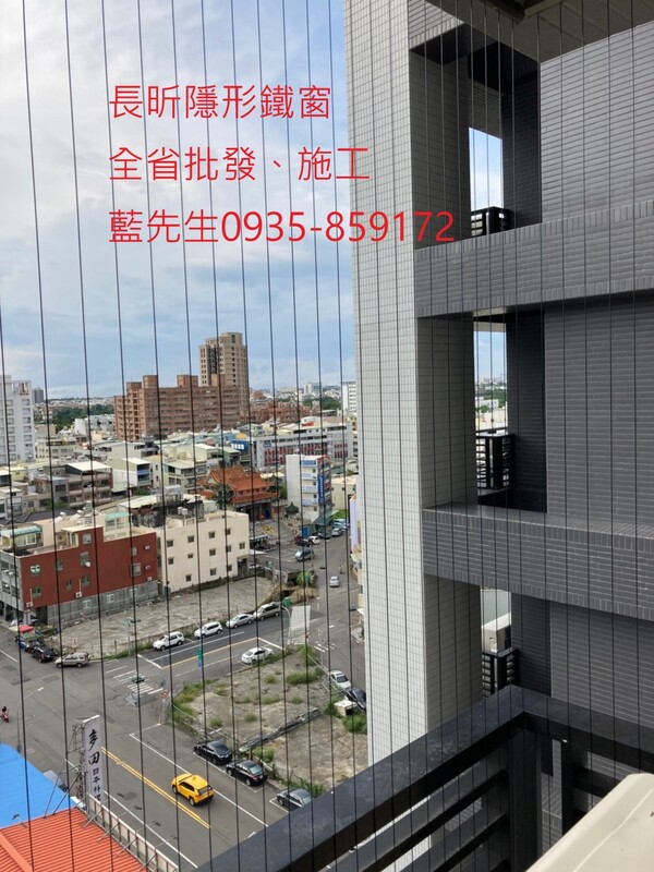 高雄隱形鐵窗 隱形鐵窗高雄 屏東隱形鐵窗 隱形鐵窗屏東 台南隱形鐵窗 隱形鐵窗台南 嘉義隱形鐵窗 隱形鐵窗嘉義 雲林隱形鐵窗 隱形鐵窗雲林 彰化隱形鐵窗 隱形鐵窗彰化 台中隱形鐵窗 隱形鐵窗台中 南投隱形鐵窗 隱形鐵窗南投 桃園隱形鐵窗 隱形鐵窗桃園 新竹隱形鐵窗 隱形鐵窗新竹 苗栗隱形鐵窗 隱形鐵窗苗栗 台北隱形鐵窗 隱形鐵窗台北 新北隱形鐵窗 隱形鐵窗新北 澎湖隱形鐵窗 隱形鐵窗澎湖 金門隱形鐵窗 隱形鐵窗金門 隱形鐵窗 兒童防護窗 兒童防墜窗 防盜窗 防鴿網 防寵物 陽台防護 大樓防護  隱形鐵窗推