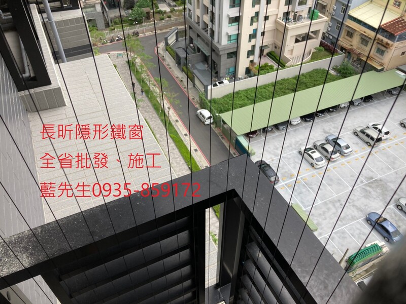 高雄隱形鐵窗 隱形鐵窗高雄 屏東隱形鐵窗 隱形鐵窗屏東 台南隱形鐵窗 隱形鐵窗台南 嘉義隱形鐵窗 隱形鐵窗嘉義 雲林隱形鐵窗 隱形鐵窗雲林 彰化隱形鐵窗 隱形鐵窗彰化 台中隱形鐵窗 隱形鐵窗台中 南投隱形鐵窗 隱形鐵窗南投 桃園隱形鐵窗 隱形鐵窗桃園 新竹隱形鐵窗 隱形鐵窗新竹 苗栗隱形鐵窗 隱形鐵窗苗栗 台北隱形鐵窗 隱形鐵窗台北 新北隱形鐵窗 隱形鐵窗新北 澎湖隱形鐵窗 隱形鐵窗澎湖 金門隱形鐵窗 隱形鐵窗金門 隱形鐵窗 兒童防護窗 兒童防墜窗 防盜窗 防鴿網 防寵物 陽台防護 大樓防護  隱形鐵窗推