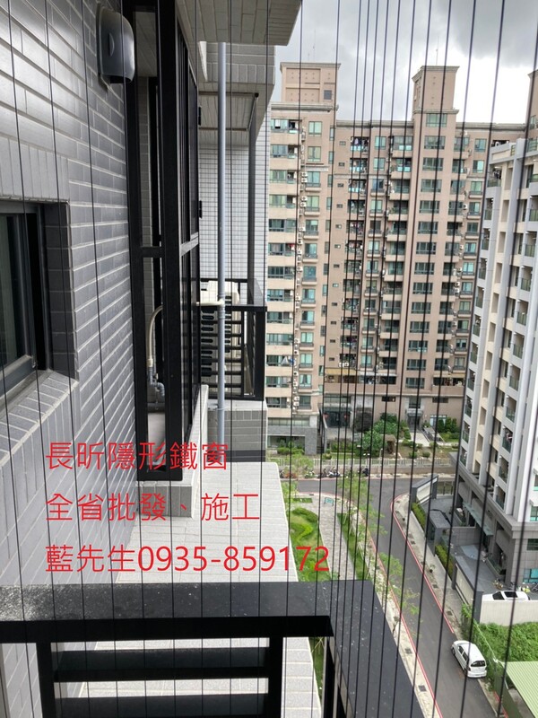 高雄隱形鐵窗 隱形鐵窗高雄 屏東隱形鐵窗 隱形鐵窗屏東 台南隱形鐵窗 隱形鐵窗台南 嘉義隱形鐵窗 隱形鐵窗嘉義 雲林隱形鐵窗 隱形鐵窗雲林 彰化隱形鐵窗 隱形鐵窗彰化 台中隱形鐵窗 隱形鐵窗台中 南投隱形鐵窗 隱形鐵窗南投 桃園隱形鐵窗 隱形鐵窗桃園 新竹隱形鐵窗 隱形鐵窗新竹 苗栗隱形鐵窗 隱形鐵窗苗栗 台北隱形鐵窗 隱形鐵窗台北 新北隱形鐵窗 隱形鐵窗新北 澎湖隱形鐵窗 隱形鐵窗澎湖 金門隱形鐵窗 隱形鐵窗金門 隱形鐵窗 兒童防護窗 兒童防墜窗 防盜窗 防鴿網 防寵物 陽台防護 大樓防護  隱形鐵窗推