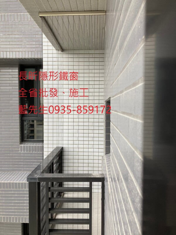 高雄隱形鐵窗 隱形鐵窗高雄 屏東隱形鐵窗 隱形鐵窗屏東 台南隱形鐵窗 隱形鐵窗台南 嘉義隱形鐵窗 隱形鐵窗嘉義 雲林隱形鐵窗 隱形鐵窗雲林 彰化隱形鐵窗 隱形鐵窗彰化 台中隱形鐵窗 隱形鐵窗台中 南投隱形鐵窗 隱形鐵窗南投 桃園隱形鐵窗 隱形鐵窗桃園 新竹隱形鐵窗 隱形鐵窗新竹 苗栗隱形鐵窗 隱形鐵窗苗栗 台北隱形鐵窗 隱形鐵窗台北 新北隱形鐵窗 隱形鐵窗新北 澎湖隱形鐵窗 隱形鐵窗澎湖 金門隱形鐵窗 隱形鐵窗金門 隱形鐵窗 兒童防護窗 兒童防墜窗 防盜窗 防鴿網 防寵物 陽台防護 大樓防護  隱形鐵窗推