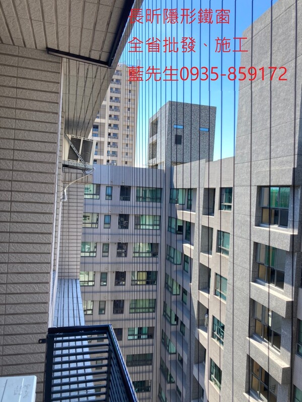 高雄隱形鐵窗 隱形鐵窗高雄 屏東隱形鐵窗 隱形鐵窗屏東 台南隱形鐵窗 隱形鐵窗台南 嘉義隱形鐵窗 隱形鐵窗嘉義 雲林隱形鐵窗 隱形鐵窗雲林 彰化隱形鐵窗 隱形鐵窗彰化 台中隱形鐵窗 隱形鐵窗台中 南投隱形鐵窗 隱形鐵窗南投 桃園隱形鐵窗 隱形鐵窗桃園 新竹隱形鐵窗 隱形鐵窗新竹 苗栗隱形鐵窗 隱形鐵窗苗栗 台北隱形鐵窗 隱形鐵窗台北 新北隱形鐵窗 隱形鐵窗新北 澎湖隱形鐵窗 隱形鐵窗澎湖 金門隱形鐵窗 隱形鐵窗金門 隱形鐵窗 兒童防護窗 兒童防墜窗 防盜窗 防鴿網 防寵物 陽台防護 大樓防護  隱形鐵窗推