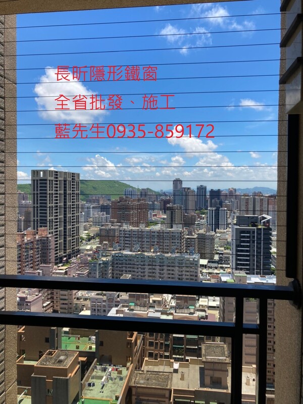 高雄隱形鐵窗 隱形鐵窗高雄 屏東隱形鐵窗 隱形鐵窗屏東 台南隱形鐵窗 隱形鐵窗台南 嘉義隱形鐵窗 隱形鐵窗嘉義 雲林隱形鐵窗 隱形鐵窗雲林 彰化隱形鐵窗 隱形鐵窗彰化 台中隱形鐵窗 隱形鐵窗台中 南投隱形鐵窗 隱形鐵窗南投 桃園隱形鐵窗 隱形鐵窗桃園 新竹隱形鐵窗 隱形鐵窗新竹 苗栗隱形鐵窗 隱形鐵窗苗栗 台北隱形鐵窗 隱形鐵窗台北 新北隱形鐵窗 隱形鐵窗新北 澎湖隱形鐵窗 隱形鐵窗澎湖 金門隱形鐵窗 隱形鐵窗金門 隱形鐵窗 兒童防護窗 兒童防墜窗 防盜窗 防鴿網 防寵物 陽台防護 大樓防護  隱形鐵窗推