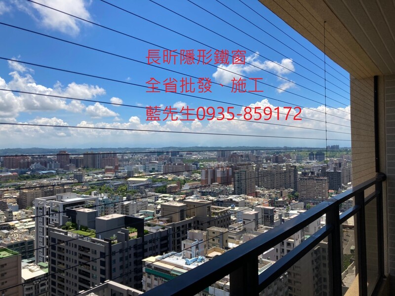 高雄隱形鐵窗 隱形鐵窗高雄 屏東隱形鐵窗 隱形鐵窗屏東 台南隱形鐵窗 隱形鐵窗台南 嘉義隱形鐵窗 隱形鐵窗嘉義 雲林隱形鐵窗 隱形鐵窗雲林 彰化隱形鐵窗 隱形鐵窗彰化 台中隱形鐵窗 隱形鐵窗台中 南投隱形鐵窗 隱形鐵窗南投 桃園隱形鐵窗 隱形鐵窗桃園 新竹隱形鐵窗 隱形鐵窗新竹 苗栗隱形鐵窗 隱形鐵窗苗栗 台北隱形鐵窗 隱形鐵窗台北 新北隱形鐵窗 隱形鐵窗新北 澎湖隱形鐵窗 隱形鐵窗澎湖 金門隱形鐵窗 隱形鐵窗金門 隱形鐵窗 兒童防護窗 兒童防墜窗 防盜窗 防鴿網 防寵物 陽台防護 大樓防護  隱形鐵窗推
