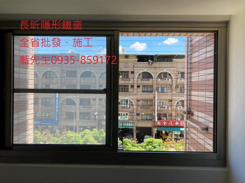 高雄隱形鐵窗 隱形鐵窗高雄 屏東隱形鐵窗 隱形鐵窗屏東 台南隱形鐵窗 隱形鐵窗台南 嘉義隱形鐵窗 隱形鐵窗嘉義 雲林隱形鐵窗 隱形鐵窗雲林 彰化隱形鐵窗 隱形鐵窗彰化 台中隱形鐵窗 隱形鐵窗台中 南投隱形鐵窗 隱形鐵窗南投 桃園隱形鐵窗 隱形鐵窗桃園 新竹隱形鐵窗 隱形鐵窗新竹 苗栗隱形鐵窗 隱形鐵窗苗栗 台北隱形鐵窗 隱形鐵窗台北 新北隱形鐵窗 隱形鐵窗新北 澎湖隱形鐵窗 隱形鐵窗澎湖 金門隱形鐵窗 隱形鐵窗金門 隱形鐵窗 兒童防護窗 兒童防墜窗 防盜窗 防鴿網 防寵物 陽台防護 大樓防護  隱形鐵窗推