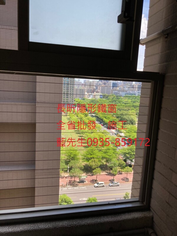 高雄隱形鐵窗 隱形鐵窗高雄 屏東隱形鐵窗 隱形鐵窗屏東 台南隱形鐵窗 隱形鐵窗台南 嘉義隱形鐵窗 隱形鐵窗嘉義 雲林隱形鐵窗 隱形鐵窗雲林 彰化隱形鐵窗 隱形鐵窗彰化 台中隱形鐵窗 隱形鐵窗台中 南投隱形鐵窗 隱形鐵窗南投 桃園隱形鐵窗 隱形鐵窗桃園 新竹隱形鐵窗 隱形鐵窗新竹 苗栗隱形鐵窗 隱形鐵窗苗栗 台北隱形鐵窗 隱形鐵窗台北 新北隱形鐵窗 隱形鐵窗新北 澎湖隱形鐵窗 隱形鐵窗澎湖 金門隱形鐵窗 隱形鐵窗金門 隱形鐵窗 兒童防護窗 兒童防墜窗 防盜窗 防鴿網 防寵物 陽台防護 大樓防護  隱形鐵窗推