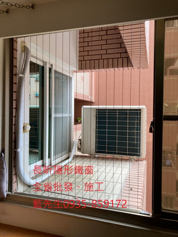 高雄隱形鐵窗 隱形鐵窗高雄 屏東隱形鐵窗 隱形鐵窗屏東 台南隱形鐵窗 隱形鐵窗台南 嘉義隱形鐵窗 隱形鐵窗嘉義 雲林隱形鐵窗 隱形鐵窗雲林 彰化隱形鐵窗 隱形鐵窗彰化 台中隱形鐵窗 隱形鐵窗台中 南投隱形鐵窗 隱形鐵窗南投 桃園隱形鐵窗 隱形鐵窗桃園 新竹隱形鐵窗 隱形鐵窗新竹 苗栗隱形鐵窗 隱形鐵窗苗栗 台北隱形鐵窗 隱形鐵窗台北 新北隱形鐵窗 隱形鐵窗新北 澎湖隱形鐵窗 隱形鐵窗澎湖 金門隱形鐵窗 隱形鐵窗金門 隱形鐵窗 兒童防護窗 兒童防墜窗 防盜窗 防鴿網 防寵物 陽台防護 大樓防護  隱形鐵窗推