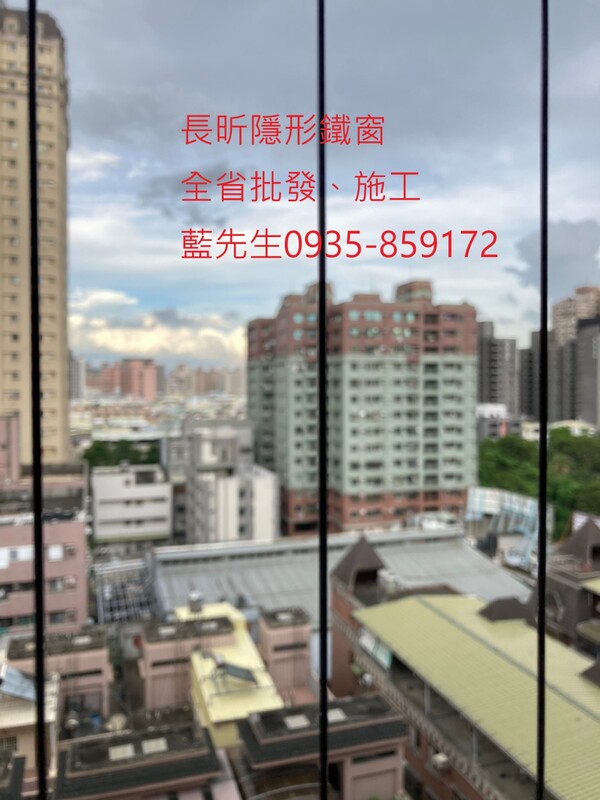 高雄隱形鐵窗 隱形鐵窗高雄 屏東隱形鐵窗 隱形鐵窗屏東 台南隱形鐵窗 隱形鐵窗台南 嘉義隱形鐵窗 隱形鐵窗嘉義 雲林隱形鐵窗 隱形鐵窗雲林 彰化隱形鐵窗 隱形鐵窗彰化 台中隱形鐵窗 隱形鐵窗台中 南投隱形鐵窗 隱形鐵窗南投 桃園隱形鐵窗 隱形鐵窗桃園 新竹隱形鐵窗 隱形鐵窗新竹 苗栗隱形鐵窗 隱形鐵窗苗栗 台北隱形鐵窗 隱形鐵窗台北 新北隱形鐵窗 隱形鐵窗新北 澎湖隱形鐵窗 隱形鐵窗澎湖 金門隱形鐵窗 隱形鐵窗金門 隱形鐵窗 兒童防護窗 兒童防墜窗 防盜窗 防鴿網 防寵物 陽台防護 大樓防護  隱形鐵窗推