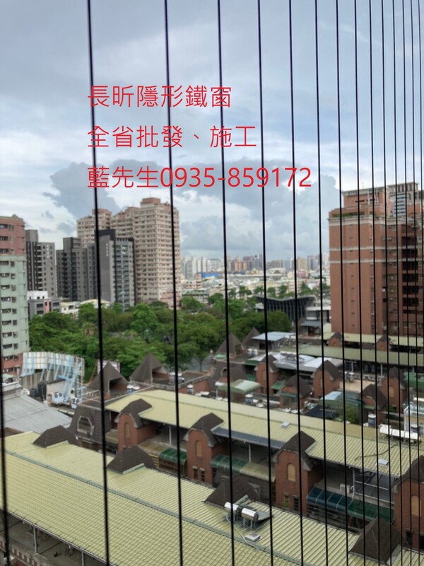高雄隱形鐵窗 隱形鐵窗高雄 屏東隱形鐵窗 隱形鐵窗屏東 台南隱形鐵窗 隱形鐵窗台南 嘉義隱形鐵窗 隱形鐵窗嘉義 雲林隱形鐵窗 隱形鐵窗雲林 彰化隱形鐵窗 隱形鐵窗彰化 台中隱形鐵窗 隱形鐵窗台中 南投隱形鐵窗 隱形鐵窗南投 桃園隱形鐵窗 隱形鐵窗桃園 新竹隱形鐵窗 隱形鐵窗新竹 苗栗隱形鐵窗 隱形鐵窗苗栗 台北隱形鐵窗 隱形鐵窗台北 新北隱形鐵窗 隱形鐵窗新北 澎湖隱形鐵窗 隱形鐵窗澎湖 金門隱形鐵窗 隱形鐵窗金門 隱形鐵窗 兒童防護窗 兒童防墜窗 防盜窗 防鴿網 防寵物 陽台防護 大樓防護  隱形鐵窗推