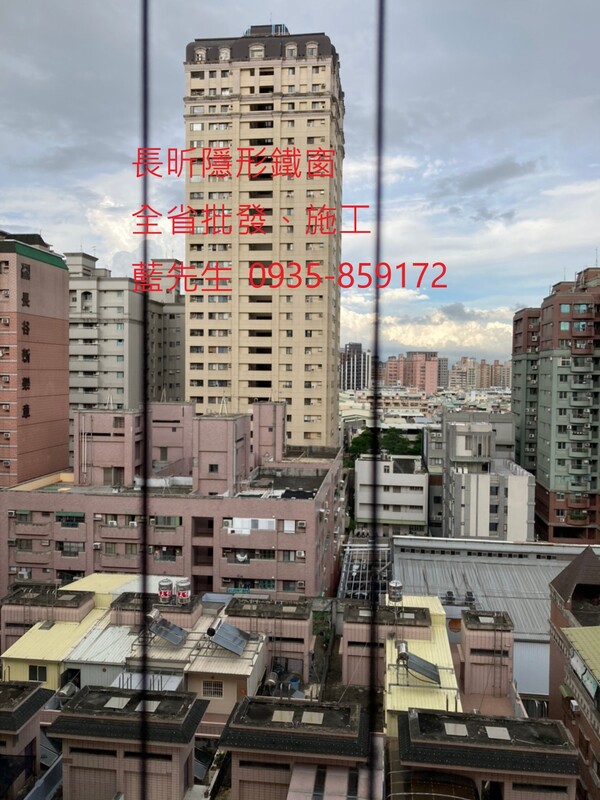 高雄隱形鐵窗 隱形鐵窗高雄 屏東隱形鐵窗 隱形鐵窗屏東 台南隱形鐵窗 隱形鐵窗台南 嘉義隱形鐵窗 隱形鐵窗嘉義 雲林隱形鐵窗 隱形鐵窗雲林 彰化隱形鐵窗 隱形鐵窗彰化 台中隱形鐵窗 隱形鐵窗台中 南投隱形鐵窗 隱形鐵窗南投 桃園隱形鐵窗 隱形鐵窗桃園 新竹隱形鐵窗 隱形鐵窗新竹 苗栗隱形鐵窗 隱形鐵窗苗栗 台北隱形鐵窗 隱形鐵窗台北 新北隱形鐵窗 隱形鐵窗新北 澎湖隱形鐵窗 隱形鐵窗澎湖 金門隱形鐵窗 隱形鐵窗金門 隱形鐵窗 兒童防護窗 兒童防墜窗 防盜窗 防鴿網 防寵物 陽台防護 大樓防護  隱形鐵窗推
