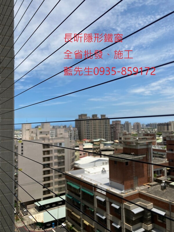 高雄隱形鐵窗 隱形鐵窗高雄 屏東隱形鐵窗 隱形鐵窗屏東 台南隱形鐵窗 隱形鐵窗台南 嘉義隱形鐵窗 隱形鐵窗嘉義 雲林隱形鐵窗 隱形鐵窗雲林 彰化隱形鐵窗 隱形鐵窗彰化 台中隱形鐵窗 隱形鐵窗台中 南投隱形鐵窗 隱形鐵窗南投 桃園隱形鐵窗 隱形鐵窗桃園 新竹隱形鐵窗 隱形鐵窗新竹 苗栗隱形鐵窗 隱形鐵窗苗栗 台北隱形鐵窗 隱形鐵窗台北 新北隱形鐵窗 隱形鐵窗新北 澎湖隱形鐵窗 隱形鐵窗澎湖 金門隱形鐵窗 隱形鐵窗金門 隱形鐵窗 兒童防護窗 兒童防墜窗 防盜窗 防鴿網 防寵物 陽台防護 大樓防護  隱形鐵窗推
