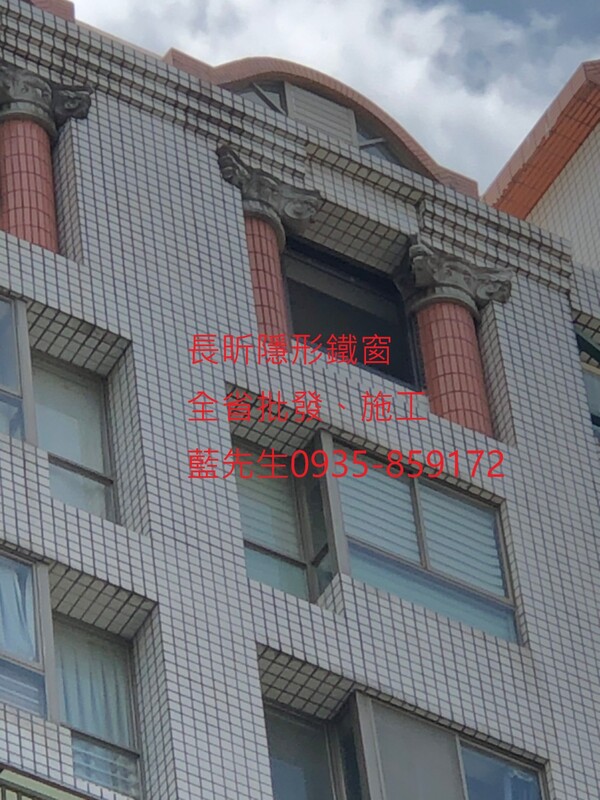 高雄隱形鐵窗 隱形鐵窗高雄 屏東隱形鐵窗 隱形鐵窗屏東 台南隱形鐵窗 隱形鐵窗台南 嘉義隱形鐵窗 隱形鐵窗嘉義 雲林隱形鐵窗 隱形鐵窗雲林 彰化隱形鐵窗 隱形鐵窗彰化 台中隱形鐵窗 隱形鐵窗台中 南投隱形鐵窗 隱形鐵窗南投 桃園隱形鐵窗 隱形鐵窗桃園 新竹隱形鐵窗 隱形鐵窗新竹 苗栗隱形鐵窗 隱形鐵窗苗栗 台北隱形鐵窗 隱形鐵窗台北 新北隱形鐵窗 隱形鐵窗新北 澎湖隱形鐵窗 隱形鐵窗澎湖 金門隱形鐵窗 隱形鐵窗金門 隱形鐵窗 兒童防護窗 兒童防墜窗 防盜窗 防鴿網 防寵物 陽台防護 大樓防護  隱形鐵窗推