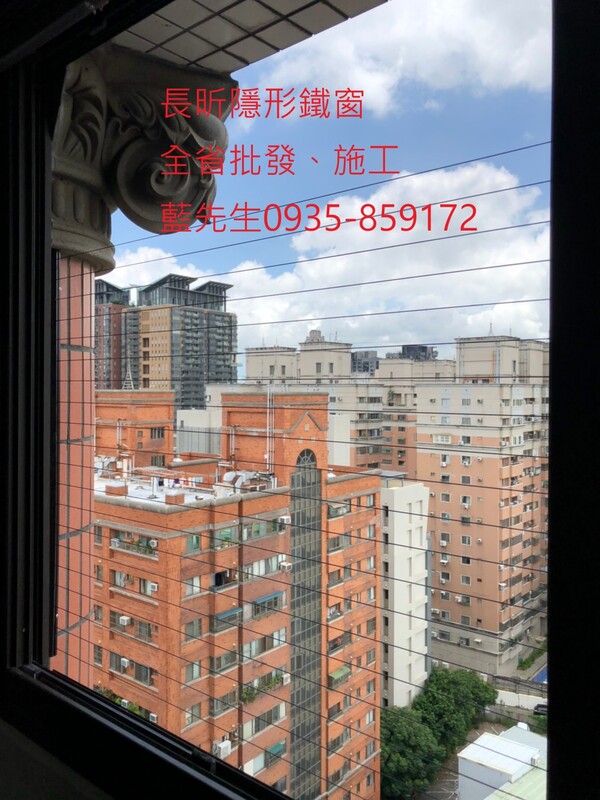 高雄隱形鐵窗 隱形鐵窗高雄 屏東隱形鐵窗 隱形鐵窗屏東 台南隱形鐵窗 隱形鐵窗台南 嘉義隱形鐵窗 隱形鐵窗嘉義 雲林隱形鐵窗 隱形鐵窗雲林 彰化隱形鐵窗 隱形鐵窗彰化 台中隱形鐵窗 隱形鐵窗台中 南投隱形鐵窗 隱形鐵窗南投 桃園隱形鐵窗 隱形鐵窗桃園 新竹隱形鐵窗 隱形鐵窗新竹 苗栗隱形鐵窗 隱形鐵窗苗栗 台北隱形鐵窗 隱形鐵窗台北 新北隱形鐵窗 隱形鐵窗新北 澎湖隱形鐵窗 隱形鐵窗澎湖 金門隱形鐵窗 隱形鐵窗金門 隱形鐵窗 兒童防護窗 兒童防墜窗 防盜窗 防鴿網 防寵物 陽台防護 大樓防護  隱形鐵窗推