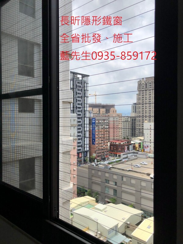 高雄隱形鐵窗 隱形鐵窗高雄 屏東隱形鐵窗 隱形鐵窗屏東 台南隱形鐵窗 隱形鐵窗台南 嘉義隱形鐵窗 隱形鐵窗嘉義 雲林隱形鐵窗 隱形鐵窗雲林 彰化隱形鐵窗 隱形鐵窗彰化 台中隱形鐵窗 隱形鐵窗台中 南投隱形鐵窗 隱形鐵窗南投 桃園隱形鐵窗 隱形鐵窗桃園 新竹隱形鐵窗 隱形鐵窗新竹 苗栗隱形鐵窗 隱形鐵窗苗栗 台北隱形鐵窗 隱形鐵窗台北 新北隱形鐵窗 隱形鐵窗新北 澎湖隱形鐵窗 隱形鐵窗澎湖 金門隱形鐵窗 隱形鐵窗金門 隱形鐵窗 兒童防護窗 兒童防墜窗 防盜窗 防鴿網 防寵物 陽台防護 大樓防護  隱形鐵窗推
