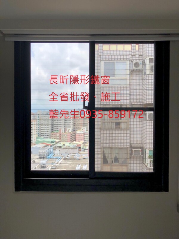 高雄隱形鐵窗 隱形鐵窗高雄 屏東隱形鐵窗 隱形鐵窗屏東 台南隱形鐵窗 隱形鐵窗台南 嘉義隱形鐵窗 隱形鐵窗嘉義 雲林隱形鐵窗 隱形鐵窗雲林 彰化隱形鐵窗 隱形鐵窗彰化 台中隱形鐵窗 隱形鐵窗台中 南投隱形鐵窗 隱形鐵窗南投 桃園隱形鐵窗 隱形鐵窗桃園 新竹隱形鐵窗 隱形鐵窗新竹 苗栗隱形鐵窗 隱形鐵窗苗栗 台北隱形鐵窗 隱形鐵窗台北 新北隱形鐵窗 隱形鐵窗新北 澎湖隱形鐵窗 隱形鐵窗澎湖 金門隱形鐵窗 隱形鐵窗金門 隱形鐵窗 兒童防護窗 兒童防墜窗 防盜窗 防鴿網 防寵物 陽台防護 大樓防護  隱形鐵窗推