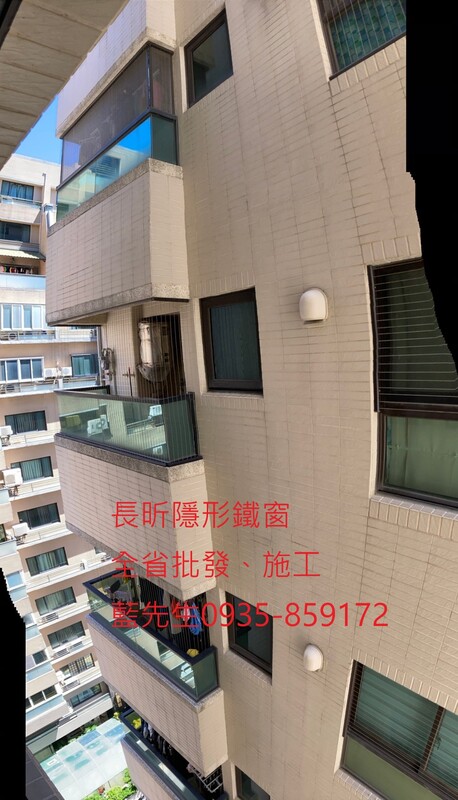 高雄隱形鐵窗 隱形鐵窗高雄 屏東隱形鐵窗 隱形鐵窗屏東 台南隱形鐵窗 隱形鐵窗台南 嘉義隱形鐵窗 隱形鐵窗嘉義 雲林隱形鐵窗 隱形鐵窗雲林 彰化隱形鐵窗 隱形鐵窗彰化 台中隱形鐵窗 隱形鐵窗台中 南投隱形鐵窗 隱形鐵窗南投 桃園隱形鐵窗 隱形鐵窗桃園 新竹隱形鐵窗 隱形鐵窗新竹 苗栗隱形鐵窗 隱形鐵窗苗栗 台北隱形鐵窗 隱形鐵窗台北 新北隱形鐵窗 隱形鐵窗新北 澎湖隱形鐵窗 隱形鐵窗澎湖 金門隱形鐵窗 隱形鐵窗金門 隱形鐵窗 兒童防護窗 兒童防墜窗 防盜窗 防鴿網 防寵物 陽台防護 大樓防護  隱形鐵窗推