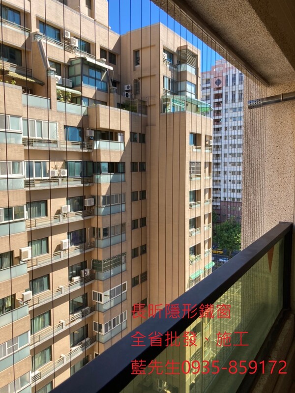 高雄隱形鐵窗 隱形鐵窗高雄 屏東隱形鐵窗 隱形鐵窗屏東 台南隱形鐵窗 隱形鐵窗台南 嘉義隱形鐵窗 隱形鐵窗嘉義 雲林隱形鐵窗 隱形鐵窗雲林 彰化隱形鐵窗 隱形鐵窗彰化 台中隱形鐵窗 隱形鐵窗台中 南投隱形鐵窗 隱形鐵窗南投 桃園隱形鐵窗 隱形鐵窗桃園 新竹隱形鐵窗 隱形鐵窗新竹 苗栗隱形鐵窗 隱形鐵窗苗栗 台北隱形鐵窗 隱形鐵窗台北 新北隱形鐵窗 隱形鐵窗新北 澎湖隱形鐵窗 隱形鐵窗澎湖 金門隱形鐵窗 隱形鐵窗金門 隱形鐵窗 兒童防護窗 兒童防墜窗 防盜窗 防鴿網 防寵物 陽台防護 大樓防護  隱形鐵窗推