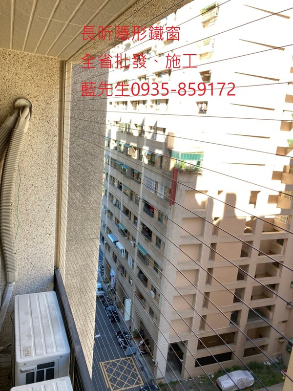 高雄隱形鐵窗 隱形鐵窗高雄 屏東隱形鐵窗 隱形鐵窗屏東 台南隱形鐵窗 隱形鐵窗台南 嘉義隱形鐵窗 隱形鐵窗嘉義 雲林隱形鐵窗 隱形鐵窗雲林 彰化隱形鐵窗 隱形鐵窗彰化 台中隱形鐵窗 隱形鐵窗台中 南投隱形鐵窗 隱形鐵窗南投 桃園隱形鐵窗 隱形鐵窗桃園 新竹隱形鐵窗 隱形鐵窗新竹 苗栗隱形鐵窗 隱形鐵窗苗栗 台北隱形鐵窗 隱形鐵窗台北 新北隱形鐵窗 隱形鐵窗新北 澎湖隱形鐵窗 隱形鐵窗澎湖 金門隱形鐵窗 隱形鐵窗金門 隱形鐵窗 兒童防護窗 兒童防墜窗 防盜窗 防鴿網 防寵物 陽台防護 大樓防護  隱形鐵窗推