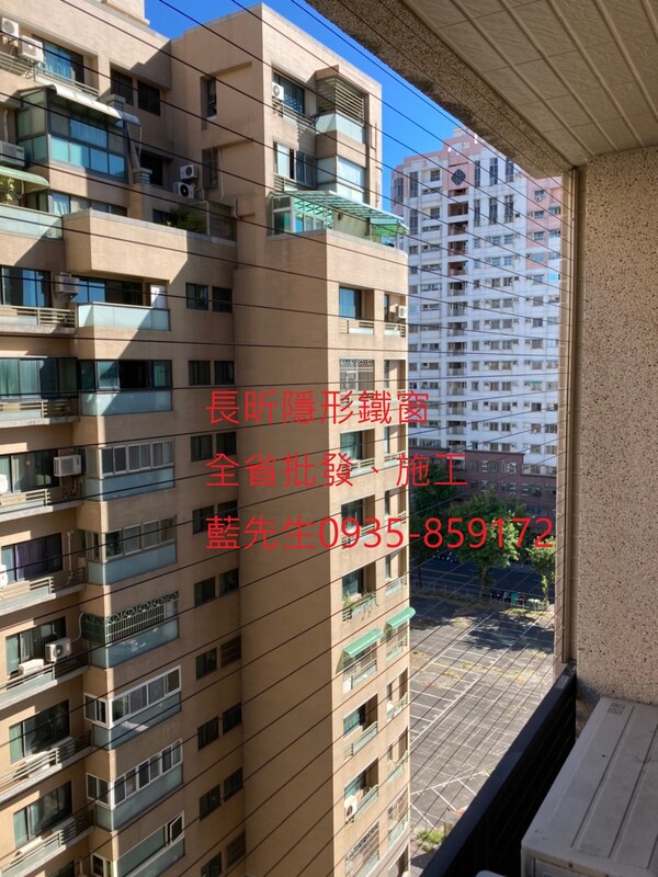 高雄隱形鐵窗 隱形鐵窗高雄 屏東隱形鐵窗 隱形鐵窗屏東 台南隱形鐵窗 隱形鐵窗台南 嘉義隱形鐵窗 隱形鐵窗嘉義 雲林隱形鐵窗 隱形鐵窗雲林 彰化隱形鐵窗 隱形鐵窗彰化 台中隱形鐵窗 隱形鐵窗台中 南投隱形鐵窗 隱形鐵窗南投 桃園隱形鐵窗 隱形鐵窗桃園 新竹隱形鐵窗 隱形鐵窗新竹 苗栗隱形鐵窗 隱形鐵窗苗栗 台北隱形鐵窗 隱形鐵窗台北 新北隱形鐵窗 隱形鐵窗新北 澎湖隱形鐵窗 隱形鐵窗澎湖 金門隱形鐵窗 隱形鐵窗金門 隱形鐵窗 兒童防護窗 兒童防墜窗 防盜窗 防鴿網 防寵物 陽台防護 大樓防護  隱形鐵窗推