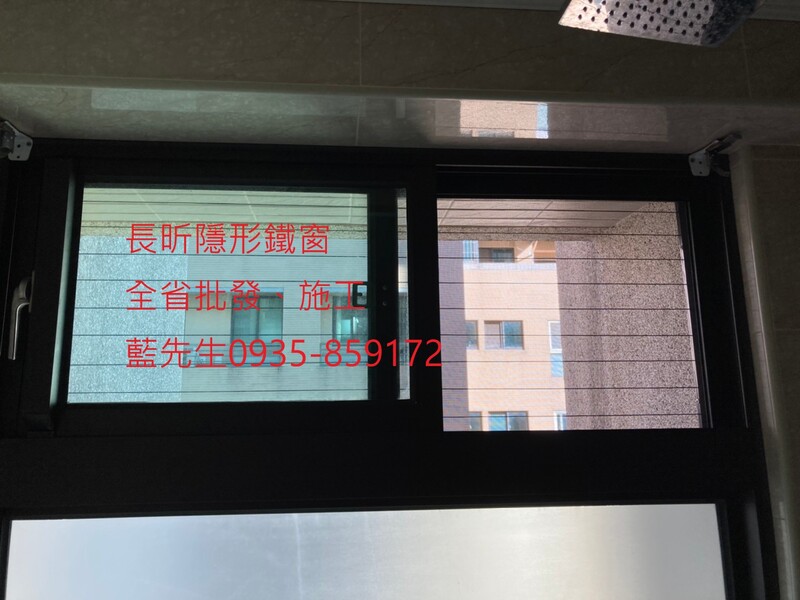 高雄隱形鐵窗 隱形鐵窗高雄 屏東隱形鐵窗 隱形鐵窗屏東 台南隱形鐵窗 隱形鐵窗台南 嘉義隱形鐵窗 隱形鐵窗嘉義 雲林隱形鐵窗 隱形鐵窗雲林 彰化隱形鐵窗 隱形鐵窗彰化 台中隱形鐵窗 隱形鐵窗台中 南投隱形鐵窗 隱形鐵窗南投 桃園隱形鐵窗 隱形鐵窗桃園 新竹隱形鐵窗 隱形鐵窗新竹 苗栗隱形鐵窗 隱形鐵窗苗栗 台北隱形鐵窗 隱形鐵窗台北 新北隱形鐵窗 隱形鐵窗新北 澎湖隱形鐵窗 隱形鐵窗澎湖 金門隱形鐵窗 隱形鐵窗金門 隱形鐵窗 兒童防護窗 兒童防墜窗 防盜窗 防鴿網 防寵物 陽台防護 大樓防護  隱形鐵窗推