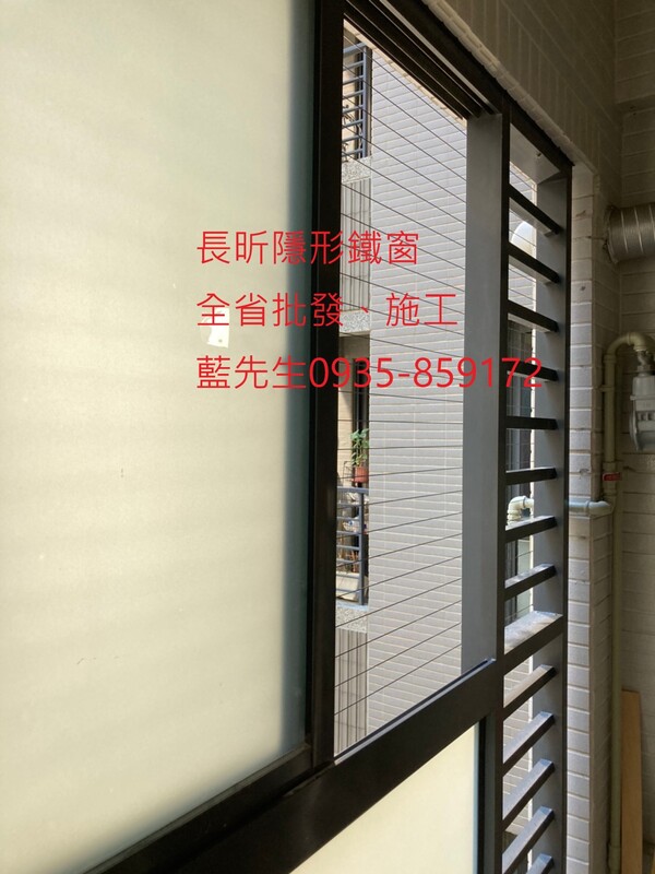 高雄隱形鐵窗 隱形鐵窗高雄 屏東隱形鐵窗 隱形鐵窗屏東 台南隱形鐵窗 隱形鐵窗台南 嘉義隱形鐵窗 隱形鐵窗嘉義 雲林隱形鐵窗 隱形鐵窗雲林 彰化隱形鐵窗 隱形鐵窗彰化 台中隱形鐵窗 隱形鐵窗台中 南投隱形鐵窗 隱形鐵窗南投 桃園隱形鐵窗 隱形鐵窗桃園 新竹隱形鐵窗 隱形鐵窗新竹 苗栗隱形鐵窗 隱形鐵窗苗栗 台北隱形鐵窗 隱形鐵窗台北 新北隱形鐵窗 隱形鐵窗新北 澎湖隱形鐵窗 隱形鐵窗澎湖 金門隱形鐵窗 隱形鐵窗金門 隱形鐵窗 兒童防護窗 兒童防墜窗 防盜窗 防鴿網 防寵物 陽台防護 大樓防護  隱形鐵窗推