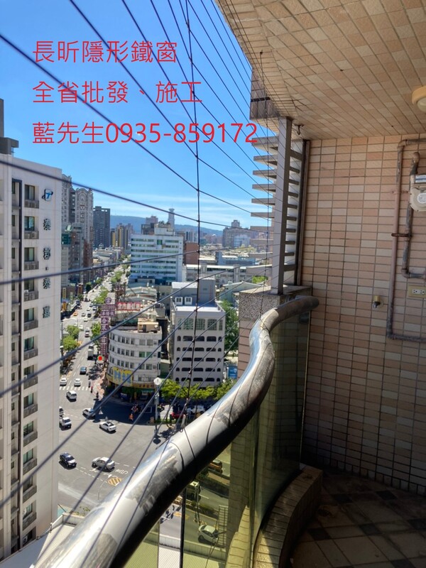 高雄隱形鐵窗 隱形鐵窗高雄 屏東隱形鐵窗 隱形鐵窗屏東 台南隱形鐵窗 隱形鐵窗台南 嘉義隱形鐵窗 隱形鐵窗嘉義 雲林隱形鐵窗 隱形鐵窗雲林 彰化隱形鐵窗 隱形鐵窗彰化 台中隱形鐵窗 隱形鐵窗台中 南投隱形鐵窗 隱形鐵窗南投 桃園隱形鐵窗 隱形鐵窗桃園 新竹隱形鐵窗 隱形鐵窗新竹 苗栗隱形鐵窗 隱形鐵窗苗栗 台北隱形鐵窗 隱形鐵窗台北 新北隱形鐵窗 隱形鐵窗新北 澎湖隱形鐵窗 隱形鐵窗澎湖 金門隱形鐵窗 隱形鐵窗金門 隱形鐵窗 兒童防護窗 兒童防墜窗 防盜窗 防鴿網 防寵物 陽台防護 大樓防護  隱形鐵窗推