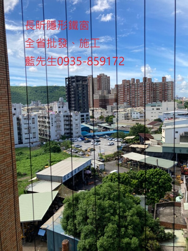 高雄隱形鐵窗 隱形鐵窗高雄 屏東隱形鐵窗 隱形鐵窗屏東 台南隱形鐵窗 隱形鐵窗台南 嘉義隱形鐵窗 隱形鐵窗嘉義 雲林隱形鐵窗 隱形鐵窗雲林 彰化隱形鐵窗 隱形鐵窗彰化 台中隱形鐵窗 隱形鐵窗台中 南投隱形鐵窗 隱形鐵窗南投 桃園隱形鐵窗 隱形鐵窗桃園 新竹隱形鐵窗 隱形鐵窗新竹 苗栗隱形鐵窗 隱形鐵窗苗栗 台北隱形鐵窗 隱形鐵窗台北 新北隱形鐵窗 隱形鐵窗新北 澎湖隱形鐵窗 隱形鐵窗澎湖 金門隱形鐵窗 隱形鐵窗金門 隱形鐵窗 兒童防護窗 兒童防墜窗 防盜窗 防鴿網 防寵物 陽台防護 大樓防護  隱形鐵窗推