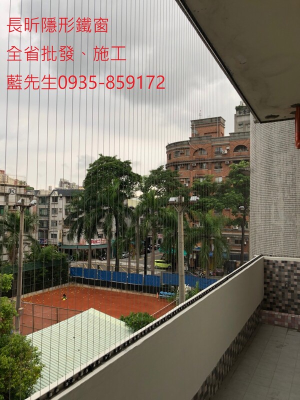 高雄隱形鐵窗 隱形鐵窗高雄 屏東隱形鐵窗 隱形鐵窗屏東 台南隱形鐵窗 隱形鐵窗台南 嘉義隱形鐵窗 隱形鐵窗嘉義 雲林隱形鐵窗 隱形鐵窗雲林 彰化隱形鐵窗 隱形鐵窗彰化 台中隱形鐵窗 隱形鐵窗台中 南投隱形鐵窗 隱形鐵窗南投 桃園隱形鐵窗 隱形鐵窗桃園 新竹隱形鐵窗 隱形鐵窗新竹 苗栗隱形鐵窗 隱形鐵窗苗栗 台北隱形鐵窗 隱形鐵窗台北 新北隱形鐵窗 隱形鐵窗新北 澎湖隱形鐵窗 隱形鐵窗澎湖 金門隱形鐵窗 隱形鐵窗金門 隱形鐵窗 兒童防護窗 兒童防墜窗 防盜窗 防鴿網 防寵物 陽台防護 大樓防護  隱形鐵窗推